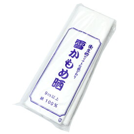 楽天市場 補正 さらしの通販