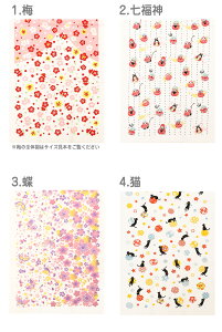 日本製 手ぬぐい 【全10柄】 和風 フクロウ 可愛い てぬぐい 手拭い ハンカチ 綿100% 猫 ひな祭り 雛祭り ひな人形 雛人形 お雛様 三月三日 ねこ かわいい 白地 和装 布 マスク 手作り 生地 お