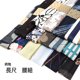 楽天市場 着物 たすきの通販 楽天市場 着物 たすきの通販