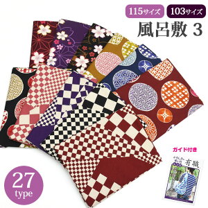  S27  C~ GRobO 唻 TCYy 115cm × 115cm z y 103cm × 103cm z a y [֑ z aG a ӂ낵 ÓT g _ yY ̗t s  wa