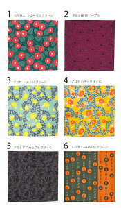  ANAhbv C~ 唻TCY 100cm  { GRobO y 100cm×100cm z ނylR|X3_܂ŉ\z katakata aG a ӂ낵 h J Jo[ ÓT 