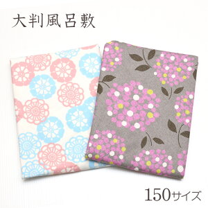 y10zy { z唻 C~  100% y  145cm × 145cm z a GRobN  aG a ӂ낵 CeA z  _ g mxeB ii yY wasou-huro11