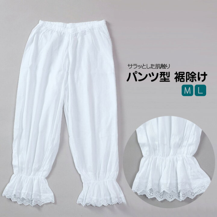 楽天市場】【10】4070【 股上浅め 】 パンツ型 クレープ ステテコ 