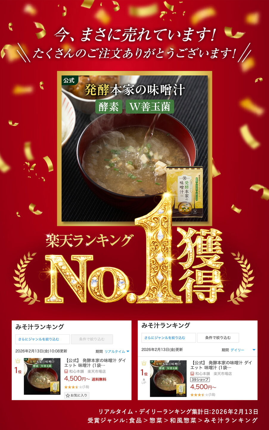 楽天市場 | 和心本舗 楽天市場店 - 厳選された日本の伝統工芸品から 