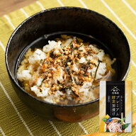 66%OFFクーポン配布中！【公式】贅沢白海老 プレミアム 酵素茶漬け (1袋／2袋セット) ダイエット お茶漬…