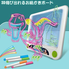3Dお絵かきボード お絵かきタブレット お絵かき 大画面 多用途スタンド式 おもちゃ 子供 知育玩具 ラクガキ 幼児に人気のおもちゃ 女の子 おもちゃ 男の子 子供のお誕生日プレゼント 学習 入園祝い 誕生日 子供用 男の子 女の子 キッズ 3歳 4歳（ランダム発送）
