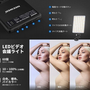 X}zCg 2t Nbv BeƖpCg LEDrfICg B胉Cg \ CRI95+ 3Cg[h 2000mAhobe[ iPhone/ipad/pcp ZoomCg/[gCg//YouTube/Tik