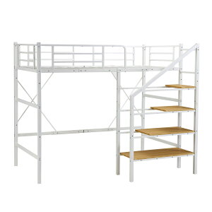 S ロフトベッド 階段付き S パイプベッド シングル 収納 スチール 耐震 ベッド シングル パイプベッド パイプベッドフレームのみ【Sシングル】
