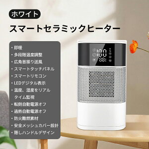 y22025~V^zg[@ Z~bNq[^[ ^ ƒp ~jq[^[ fXNq[^[ PTCdCq[^[ g U ^b` LED\ ߔMی ]|It 12ԃ^C}[t ȃGl S 