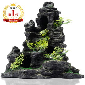 【楽天1位 4冠達成中!!】アクアリウム オブジェ 岩 山 隠れ家 水槽 オーナメント 置物 インテリア 装飾