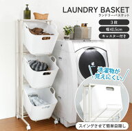 【10月1日より価格改定｜22,000円】【予約中：9月下旬までにお届け予定】スイング式ソフトバスケットラン…