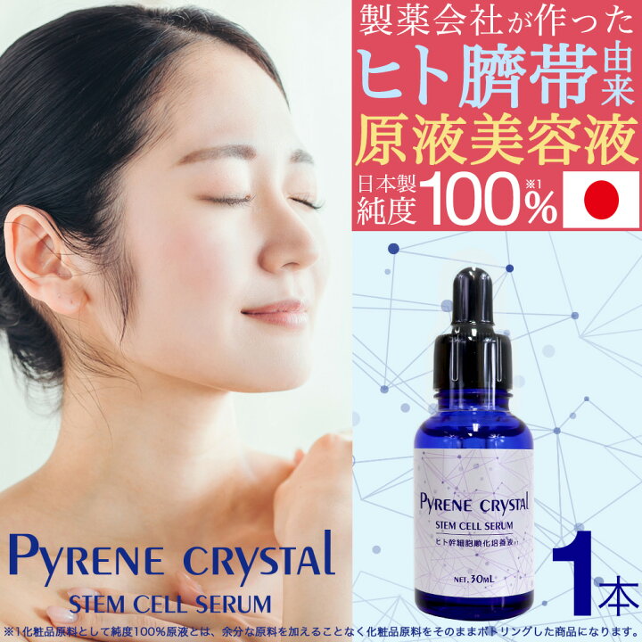 1箱以下の値段で、6箱セット、J-cosme ヒューマンエッセンス、ヒト 