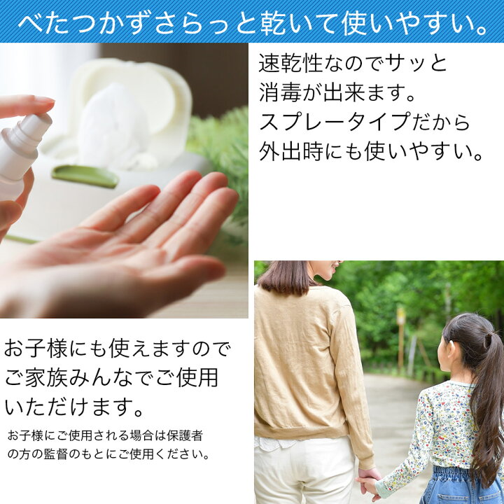 楽天市場】【11/1限定11%クーポン有&P最大8倍】TIAS 手指消毒エタノール 60mL×3本セット 携帯用 アルコール消毒液 指定医薬部外品 エタノール 消毒用 日本製 アルコール 70% 以上 濃度 76.9〜81.4vol% : わごんせる金橋 楽天市場】【11/1限定11%クーポン有&P最大8倍】TIAS 手指消毒エタノール 60mL×3本セット 携帯用 アルコール消毒液 指定医薬部外品 エタノール 消毒用 日本製 アルコール 70% 以上 濃度 76.9〜81.4vol% : わごんせる金橋