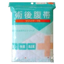 腹帯 マジックタイプ 1枚入 大衛の通販