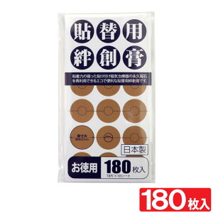 CÊ \ւp Jnp p 180 { 