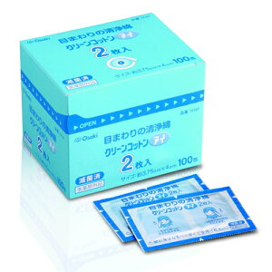  IITL N[RbgAC 2×100 