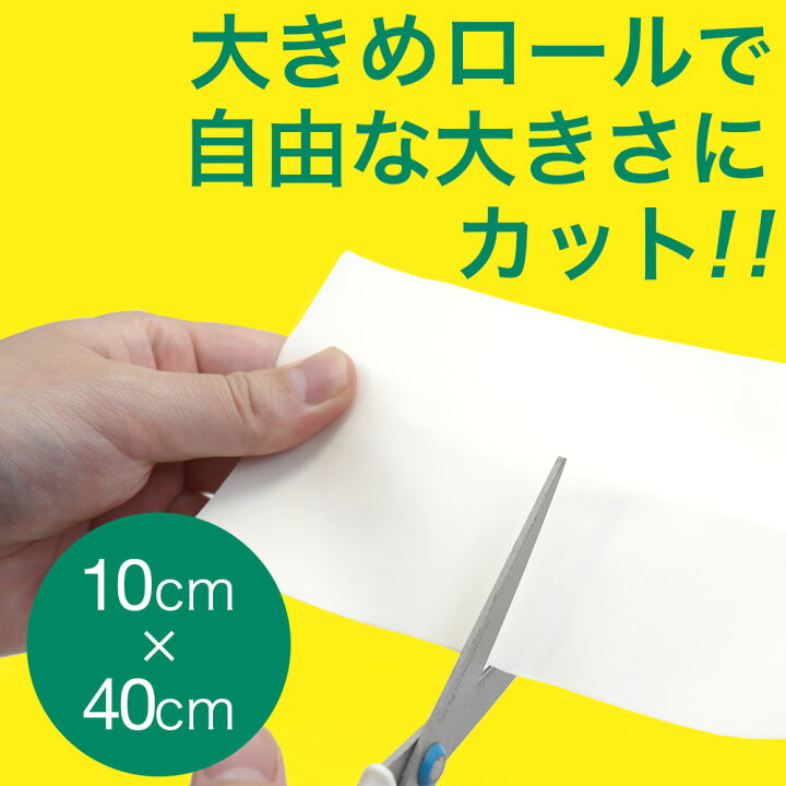 楽天市場】【イーグルス感謝祭☆最大P5倍】ヒューマンベース ハイドロール 1巻 (大きめロール 10cm×40cm) ばんそうこう 絆創膏 プラスモイスト 絆創膏透明 定形外郵便で発送 送料無料 : わごんせる金橋 楽天市場】【イーグルス感謝祭☆最大P5倍】ヒューマンベース ハイドロール 1巻 (大きめロール 10cm×40cm) ばんそうこう 絆創膏 プラスモイスト 絆創膏透明 定形外郵便で発送 送料無料 : わごんせる金橋