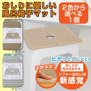 �yP�ő�13�{�����|�C���g�o�b�N�Ձz�������� ���C�֎q�}�b�g �I�ׂ�2�F �O���[ �u���E�� �R�ۉ��H �}�b�g ���� ���q�l �V�j�A