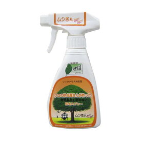 【エントリーでP10倍】ムシさんバイバイ 本体 250ml【送料無料 (沖縄・離島除く)】