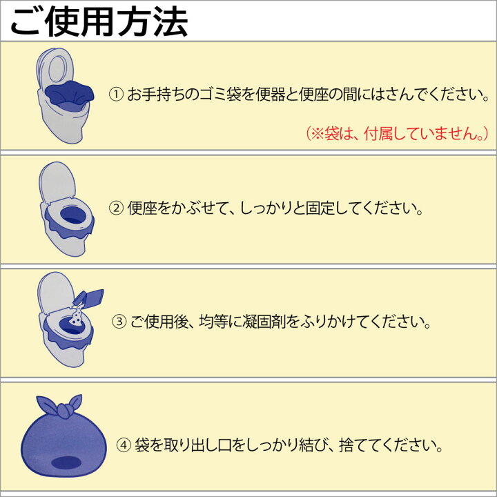 楽天市場】【8/20限定P最大10倍】トイレ 凝固剤 お得なトイレ凝固剤 携帯 40回分(10g×20袋入×2個セット)簡易トイレ 消臭 携帯 非常用 災害時 緊急時 レジャー アウトドア ドライブ 介護 送料無料 : わごんせる金橋 楽天市場】【8/20限定P最大10倍】トイレ 凝固剤 お得なトイレ凝固剤 携帯 40回分(10g×20袋入×2個セット)簡易トイレ 消臭 携帯 非常用 災害時 緊急時 レジャー アウトドア ドライブ 介護 送料無料 : わごんせる金橋