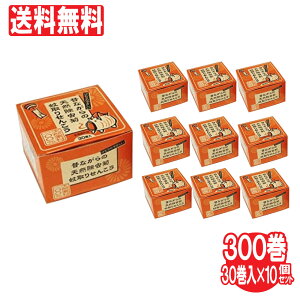 yPő12{11/1ẑȂ̓VRe肹񂱂 t(30) 10Zbg  (hp򕔊Oi) 