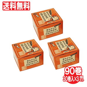 yPő13{C[OXӍՁẑȂ̓VRe肹񂱂 t(30) 3Zbg  (hp򕔊Oi) 