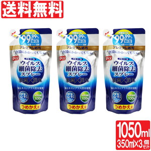 yPő13{ubNtCf[zAR[ ۃXv[ ECX ׋  Xv[ ߂p 350ml×3Zbg R L 24Ԍʎuv~Avziɂ lߑւ 