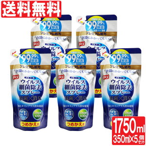 yPő14{X[p[SALEzAR[ ۃXv[ ECX ׋  Xv[ ߂p 350ml×5Zbg R L 24Ԍʎuv~Avziɂ lߑւ 