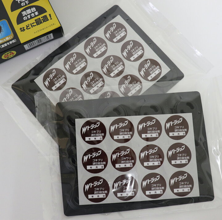 楽天市場】ゴキブリ駆除 ゴキブリ対策 Wトラップ コンパクトミニ 24個入り×4箱 1年用 すきま用 誘引殺虫剤 日本製 : わごんせる金橋 楽天市場】ゴキブリ駆除 ゴキブリ対策 Wトラップ コンパクトミニ 24個入り×4箱 1年用 すきま用 誘引殺虫剤 日本製 : わごんせる金橋