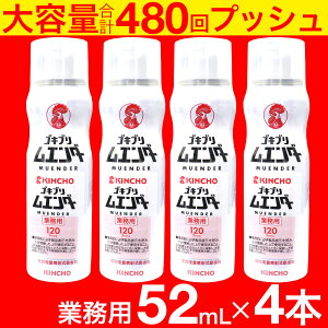 SLu쏜 Ɩp SLuG_[ 52mL ×4{Zbg 480vbV ԒʕˎE e L`E