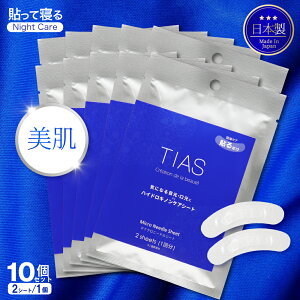 yPő14{X[p[SALEznChLmPAV[g 2V[g ×10 { }CNj[hV[g ڌ pbN ACpb` qA_ j }CNj[hpb` TIAS