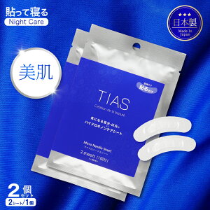 yPő14{X[p[SALEznChLmPAV[g 2V[g ×2 { }CNj[hV[g ڌ pbN ACpb` qA_ j }CNj[hpb` TIAS