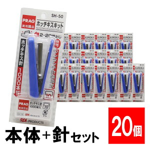 �y�G���g���[��P10�{�z�z�b�`�L�X�Z�b�g �j1000�{�t SH-50�u10���v×20�� �X�e�[�v���[ �j�t�� �����[�o�[ 20���Ԃ�