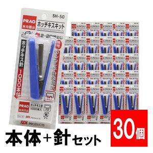 �y�G���g���[��P10�{�z�z�b�`�L�X�Z�b�g �j1000�{�t SH-50�u10���v×30�� �X�e�[�v���[ �j�t�� �����[�o�[ 20���Ԃ�