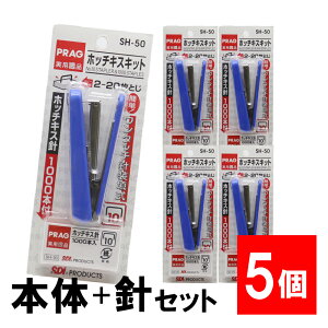 �y�G���g���[��P10�{�z�z�b�`�L�X�Z�b�g �j1000�{�t SH-50�u10���v×5�� �X�e�[�v���[ �j�t�� �����[�o�[ 20���Ԃ�