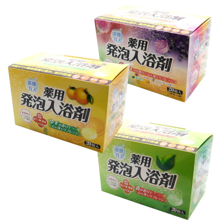 楽天市場】【P最大9倍☆お買い物マラソン】入浴剤 炭酸ガス 薬用発泡 