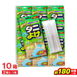 yPő14{}\z_j悯 {L 180p 2 ×10 Esgp Wgbv ΂܂^Cv _j F {