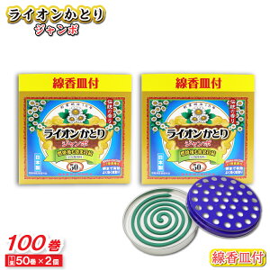 yPő13{10/30z CIƂ W{ 50 ×2 Mt { hp򕔊Oi