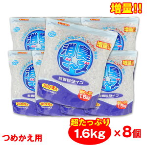 yPő12{11/1zLr[Y lߑւ L e 1.6kg ×8 ANAt  ߂p p gCp ybgp {