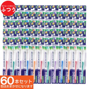 uV Xg[gJbg ӂ 60{Zbg Dr.Denlist fXg 4mm^wbh F܂ pbN e ܂Ƃߔ