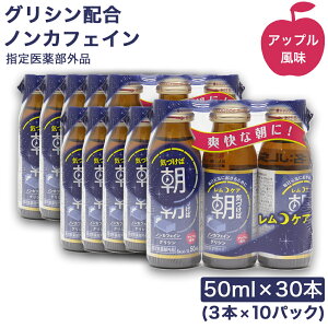 �yP�ő�13�{��5/20����z�O���V���z�� �h�{�h�����N �����P�A �A�b�v������ �m���J�t�F�C�� 50ml×30�{�i3�{×10�p�b�N�j �w���򕔊O�i