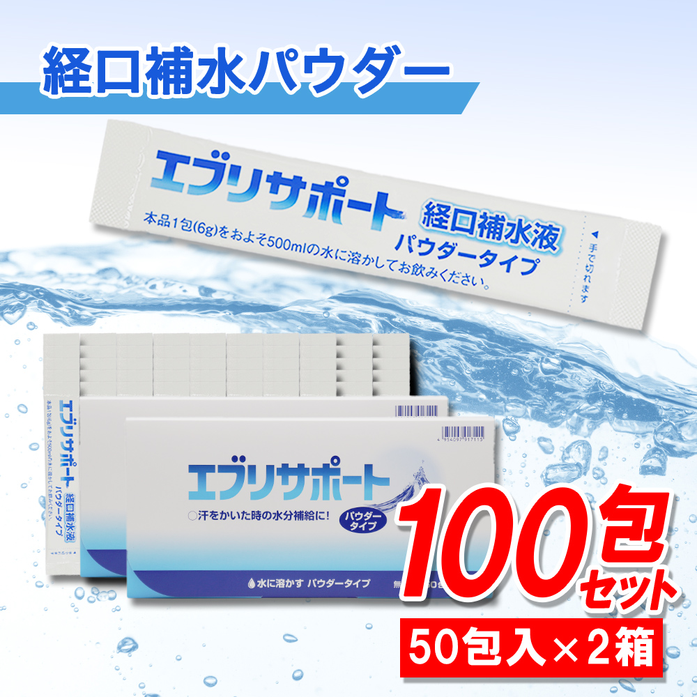 日本薬剤」 エブリサポート経口補水液 (1ケース) 500ml×24本入
