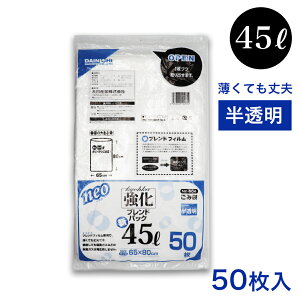 �y�G���g���[��P10�{�z�S�~�� 45L 50���� ������ ���� �u�����h�p�b�N NK-504 ���� �����F0.012mm ���ݑ� 45���b�g��