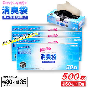 yPő13{10/30zL S~ 50 ×10iv500j 30cm×35cm }`t F | ybg S~ ނ