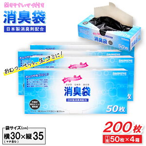 yPő13{10/30zL S~ 50 ×4iv200j 30cm×35cm }`t F | ybg S~ ނ