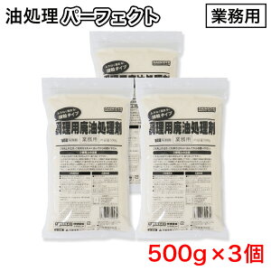 yPő12{12/1zpp ח^Cv Ɩp p[tFNg 500g ×3