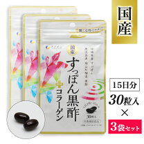 楽天市場】杜のすっぽん黒酢（対象（性別／子供）ユニセックス）の通販