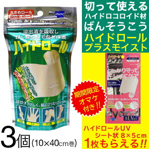 yPő13{10/30zq[}x[X nCh[ 3Zbg 1 (傫߃[ 10cm×40cm) vXCXg ΂񂻂 Jnp Jnp `OXւŔ 