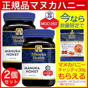 yPő13{9/30z}kJwX}kJnj[ MGO263+ 500g 2Zbg }kJnj[(YEVRE݂͂j[W[hY)MANUKA HONEY {KAiy (E)