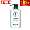 【P最大12倍★8/1限定】【医薬部外品】 フケ かゆみ シャンプー 男性 女性 スカルプ 頭皮 ボトル ミコナゾール ノンシリコン リンスinシャンプー ココデオード 400mL 白金製薬